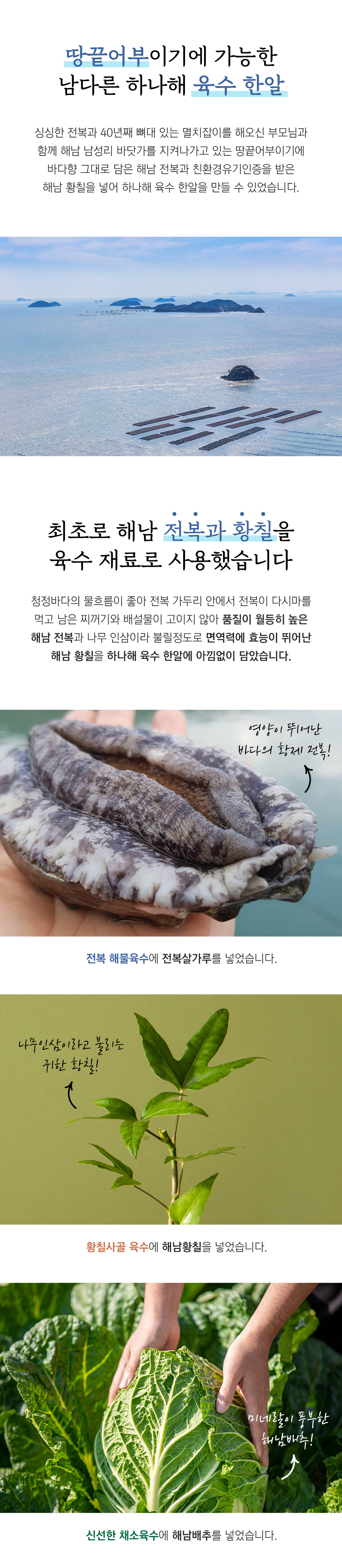 신선 채소 육수코인 125g(5g x 25정) - 오아시스마켓::믿을 수 있는 먹거리