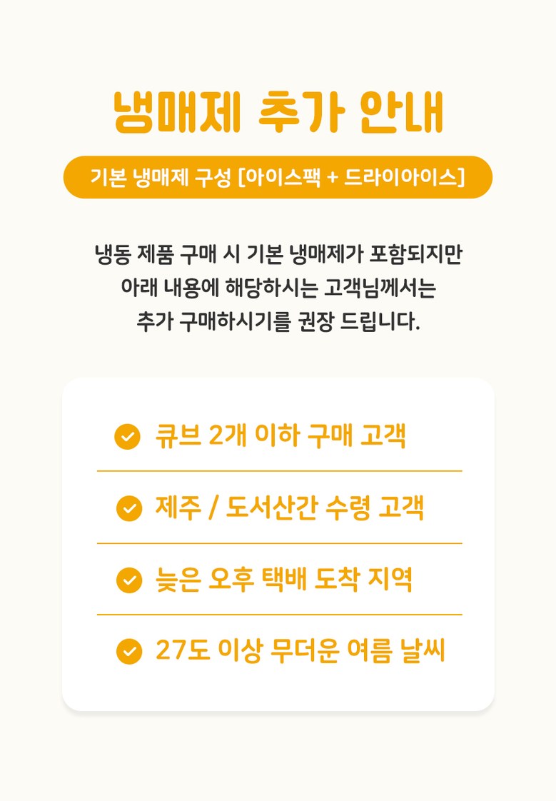 냉매제