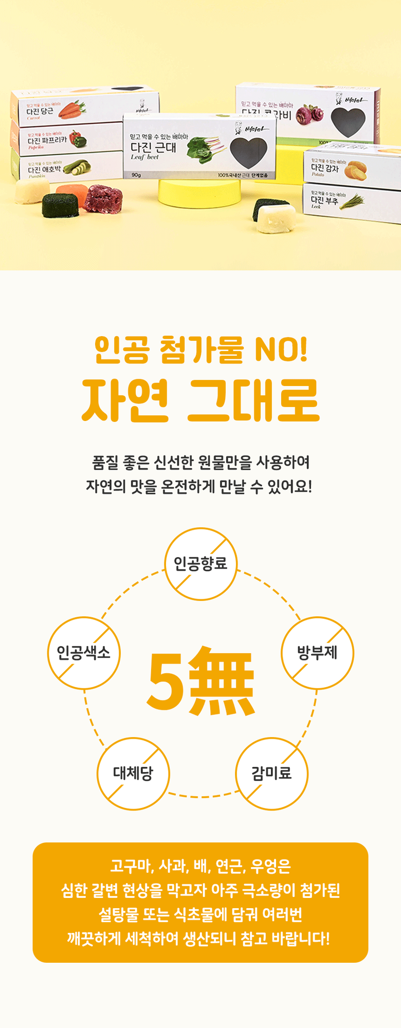 자연그대로